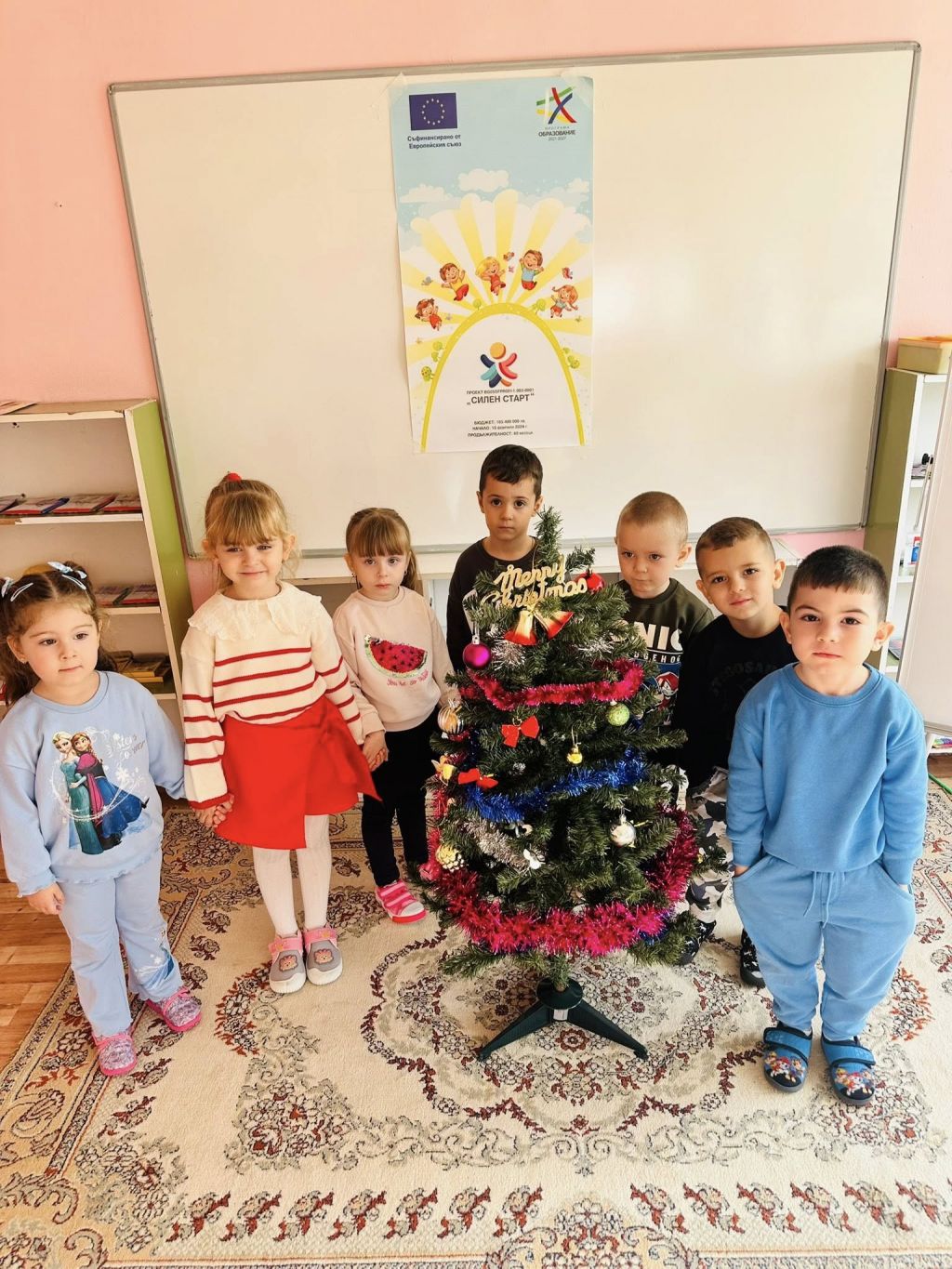 Дейност 4.1- Допълнително обучение по български език. Тема: "Край елхата" - ДГ Щастливо - Медовец